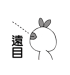 Hellow Hotot（個別スタンプ：16）