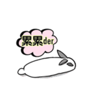 Hellow Hotot（個別スタンプ：17）