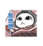 Hellow Hotot（個別スタンプ：20）