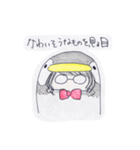ひろぺんさんと愉快な仲間達（個別スタンプ：4）