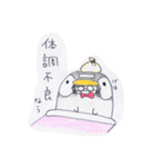 ひろぺんさんと愉快な仲間達（個別スタンプ：10）