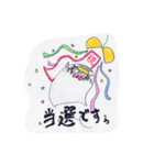 ひろぺんさんと愉快な仲間達（個別スタンプ：17）