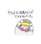 ひろぺんさんと愉快な仲間達（個別スタンプ：18）