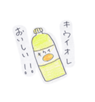 ひろぺんさんと愉快な仲間達（個別スタンプ：24）