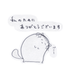 ひろぺんさんと愉快な仲間達（個別スタンプ：33）