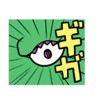 マメマメ伝説スタンプ（個別スタンプ：1）