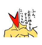 マメマメ伝説スタンプ（個別スタンプ：6）