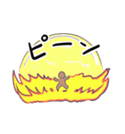 マメマメ伝説スタンプ（個別スタンプ：7）