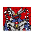 マメマメ伝説スタンプ（個別スタンプ：9）