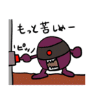 マメマメ伝説スタンプ（個別スタンプ：10）