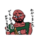 マメマメ伝説スタンプ（個別スタンプ：17）