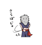 マメマメ伝説スタンプ（個別スタンプ：20）