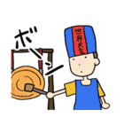 マメマメ伝説スタンプ（個別スタンプ：22）