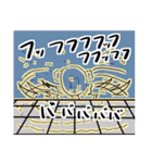 マメマメ伝説スタンプ（個別スタンプ：24）