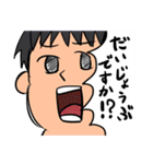 マメマメ伝説スタンプ（個別スタンプ：28）