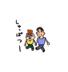 マメマメ伝説スタンプ（個別スタンプ：32）