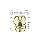 ねこゆるめ（個別スタンプ：25）