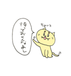 ねこゆるめ（個別スタンプ：28）