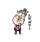 トメ子さん2 宮城弁（個別スタンプ：30）