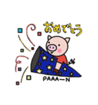 子ぶたのあーちゃんイベント編（個別スタンプ：1）