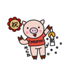 子ぶたのあーちゃんイベント編（個別スタンプ：2）