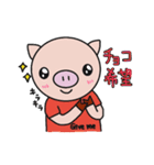 子ぶたのあーちゃんイベント編（個別スタンプ：11）