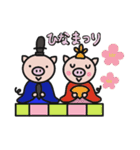 子ぶたのあーちゃんイベント編（個別スタンプ：13）