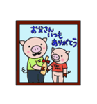 子ぶたのあーちゃんイベント編（個別スタンプ：16）