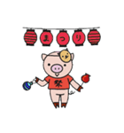 子ぶたのあーちゃんイベント編（個別スタンプ：17）