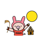 子ぶたのあーちゃんイベント編（個別スタンプ：21）