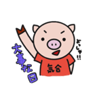 子ぶたのあーちゃんイベント編（個別スタンプ：25）