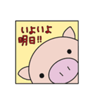 子ぶたのあーちゃんイベント編（個別スタンプ：29）