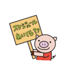 子ぶたのあーちゃんイベント編（個別スタンプ：33）