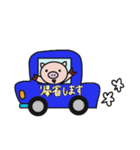 子ぶたのあーちゃんイベント編（個別スタンプ：37）