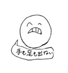 ホモ・サピエンスちゃんのスタンプ（個別スタンプ：1）