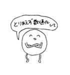 ホモ・サピエンスちゃんのスタンプ（個別スタンプ：4）