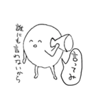 ホモ・サピエンスちゃんのスタンプ（個別スタンプ：5）