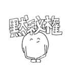 ホモ・サピエンスちゃんのスタンプ（個別スタンプ：9）