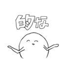 ホモ・サピエンスちゃんのスタンプ（個別スタンプ：13）