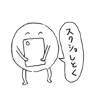 ホモ・サピエンスちゃんのスタンプ（個別スタンプ：21）