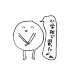 ホモ・サピエンスちゃんのスタンプ（個別スタンプ：25）