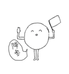 ホモ・サピエンスちゃんのスタンプ（個別スタンプ：31）