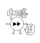 ホモ・サピエンスちゃんのスタンプ（個別スタンプ：33）