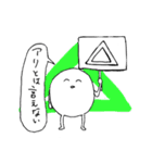 ホモ・サピエンスちゃんのスタンプ（個別スタンプ：35）