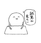 ホモ・サピエンスちゃんのスタンプ（個別スタンプ：38）
