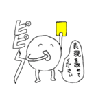 ホモ・サピエンスちゃんのスタンプ（個別スタンプ：40）