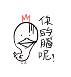 Golden Chicken Says Part 2（個別スタンプ：2）