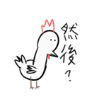 Golden Chicken Says Part 2（個別スタンプ：4）