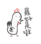 Golden Chicken Says Part 2（個別スタンプ：7）
