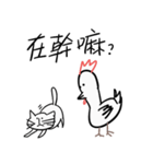 Golden Chicken Says Part 2（個別スタンプ：10）